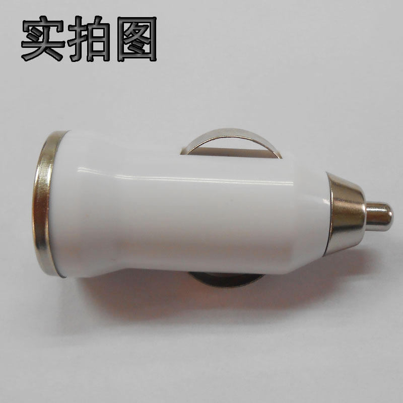 迷你USB车载充电器 子弹头500MA车充单口USB1A带IC车载手机充电器详情9