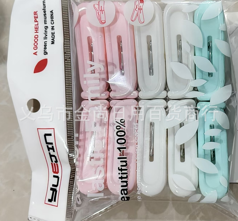 New color and new style strong windproof clips, two-color mixed drying clips, plastic clothes drying clips, anti-slip small clips for retail and wholesale pic 1