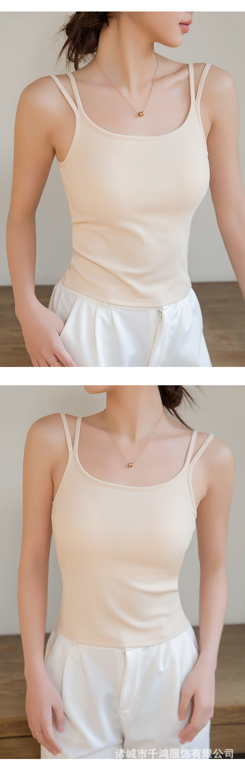 夏季新款双肩带带胸垫打底一体式美背内衣可外穿吊带女背心内搭详情15