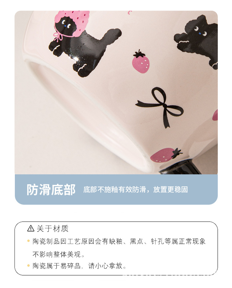 大耳朵马克杯陶瓷杯杯子高颜值可爱大手柄创意卡通图案咖啡杯批发详情13