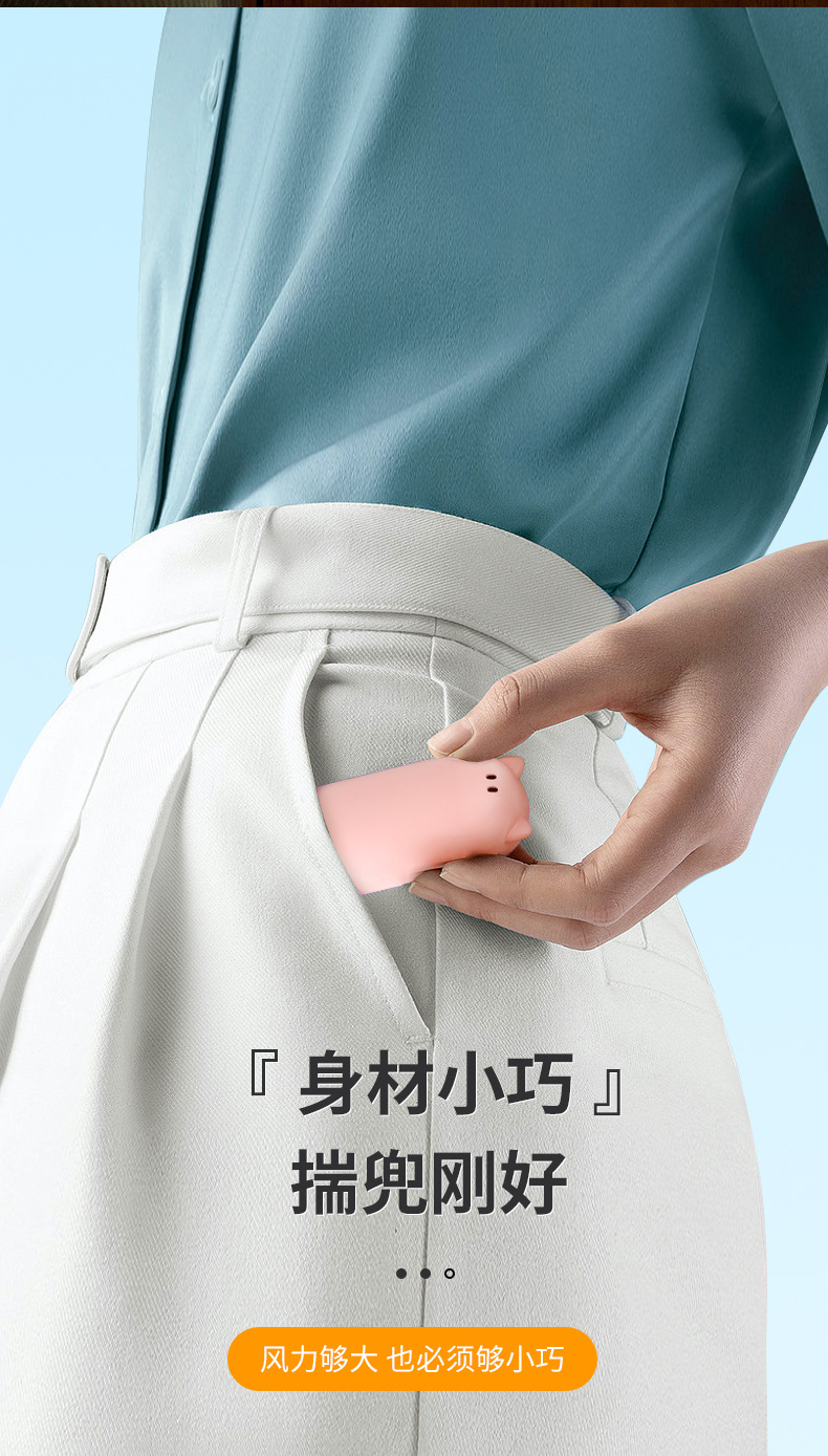 手持小风扇便携式旅行户外小型可折叠多功能USB充电式静音折叠详情10