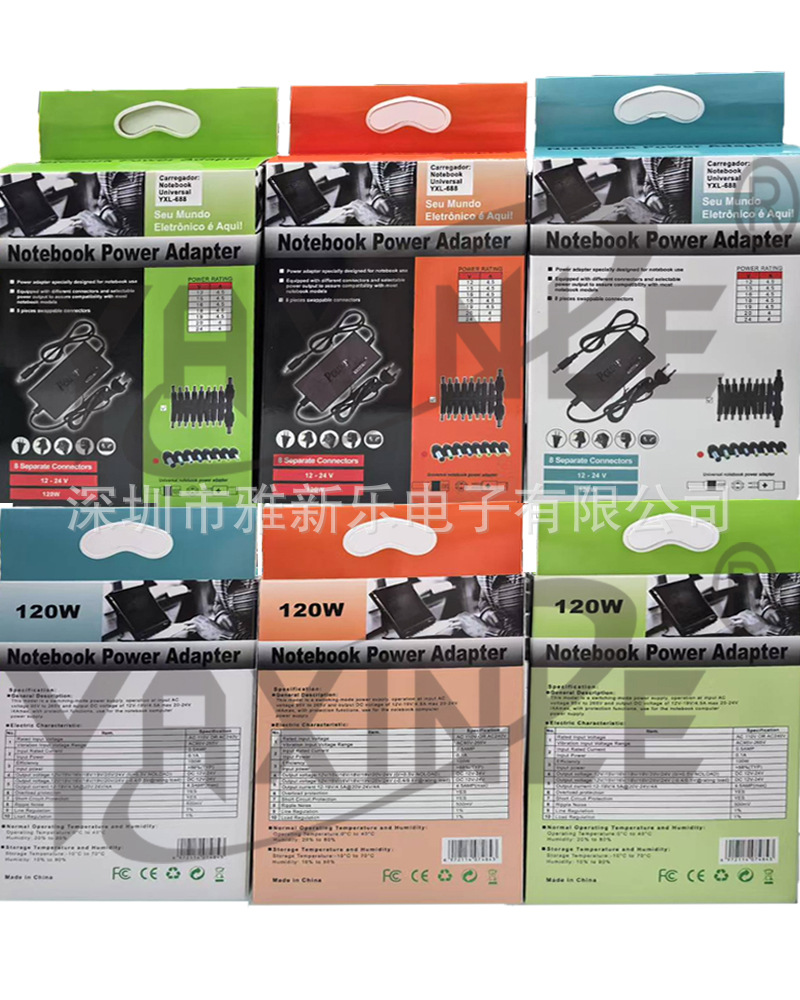 Adjustable power supply 12-24V notebook power supply, universal 9 connectors, speed and gear adjustment, multi-functional dual-wire and multi-interface pic 14