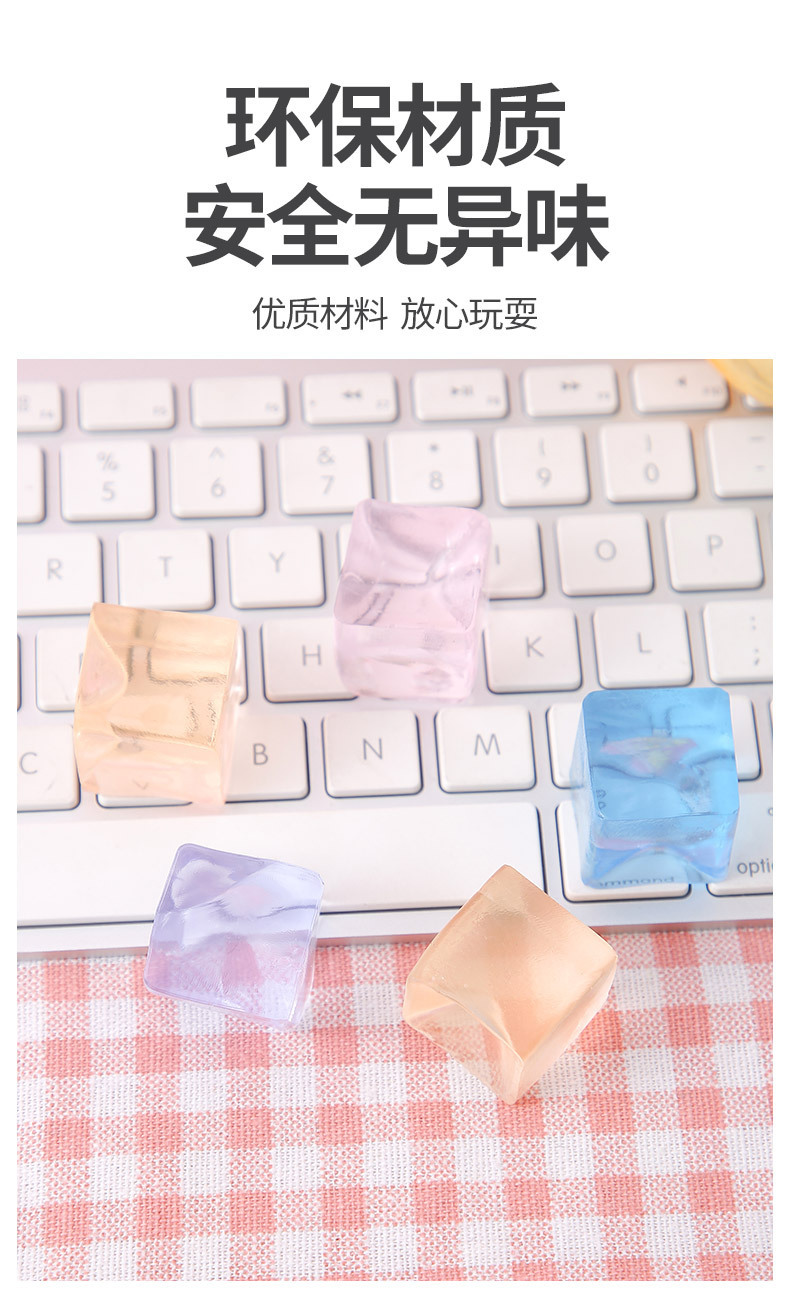 Ice Cube Kneading Fun Simulation Large transparent jelly Slow rebound Stress Relief Release, a stress-relieving toy ice cube kneading pic 10