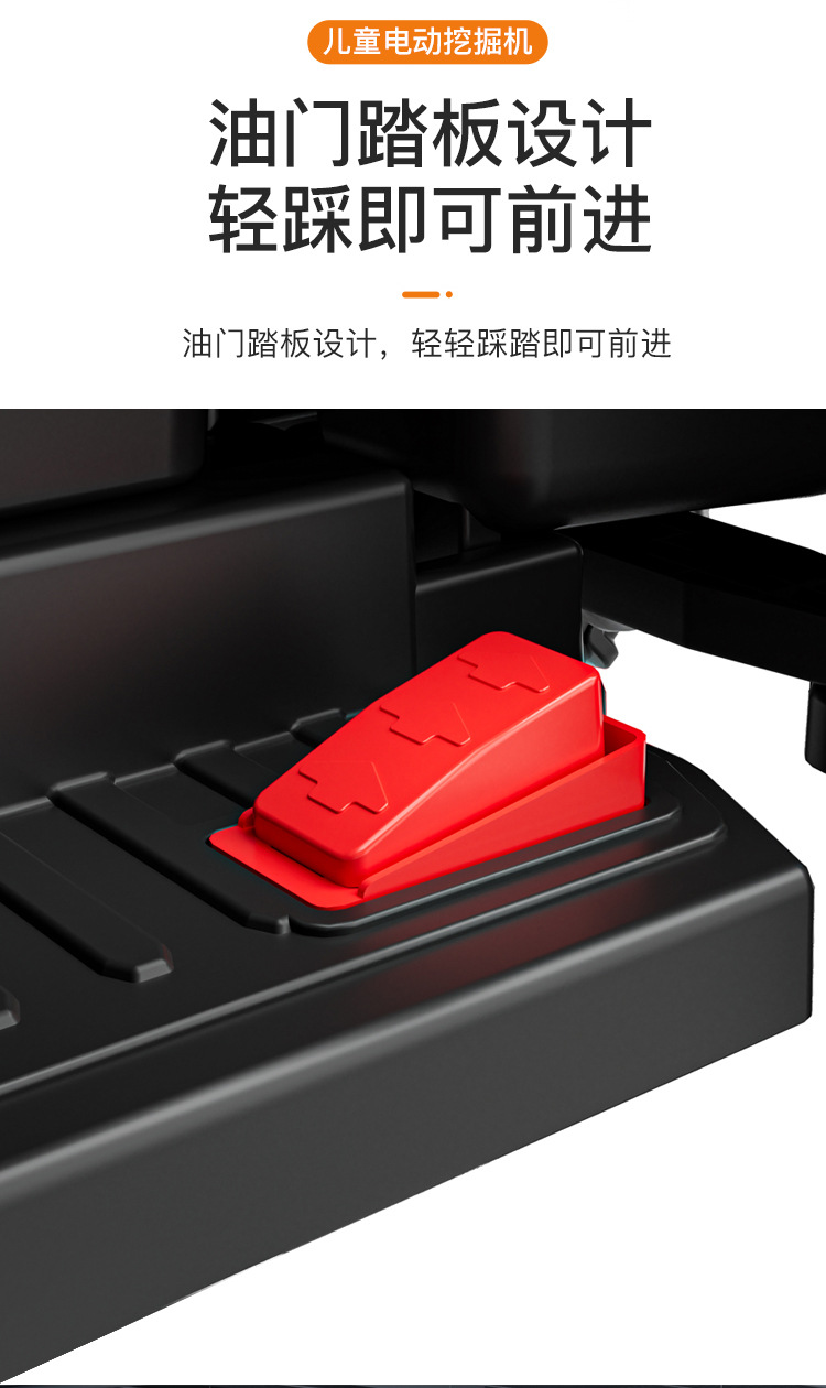 儿童挖掘机超大号可坐人男女宝宝玩具车越野沙滩车小孩工程电动车详情12