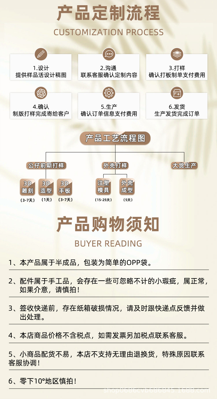 清新ins可爱海洋公仔入油液体钥匙扣少女心流沙漂流瓶香水瓶挂件详情8