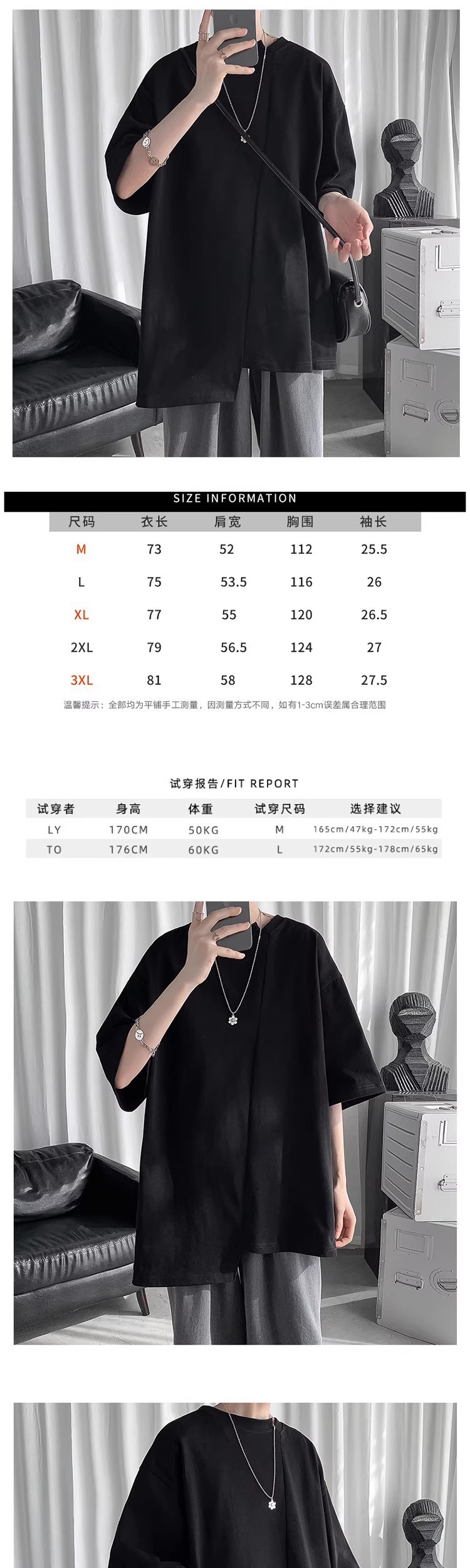 来图打样 定制西班牙港 金斯顿 圣何塞 不规则ins设计T恤超级工厂详情1