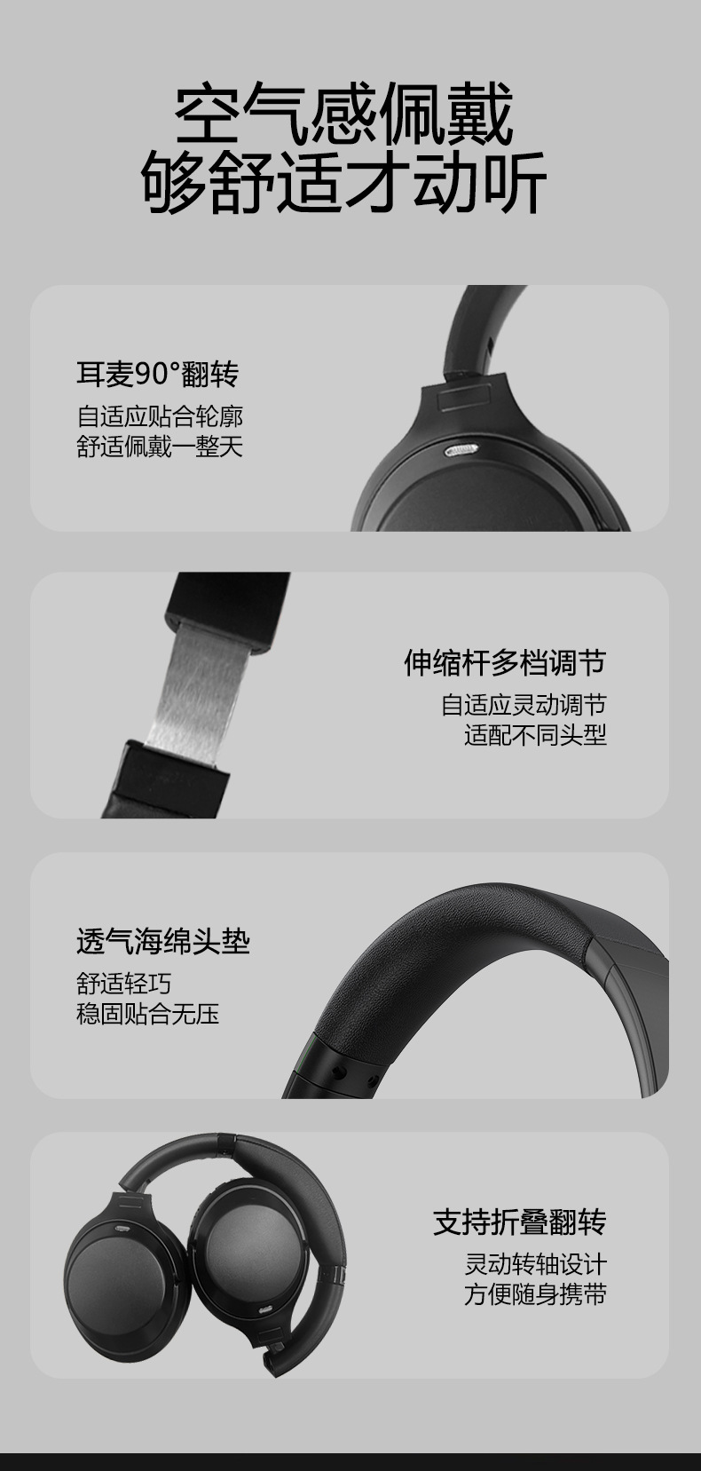 跨境爆款M4ANC主动降噪无线头戴式蓝牙耳机全包耳运动通话耳机5.4详情9