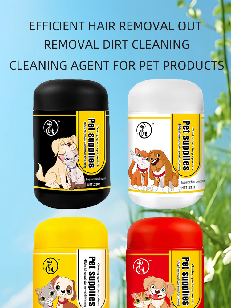 jp307宠物除臭清晰剂猫咪小狗除臭剂狗狗猫尿除味分解抑菌工厂直详情1