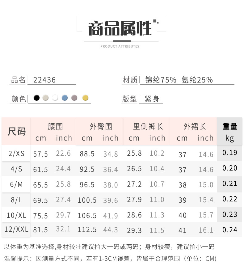 春夏新款运动短裙假两件防走光裙裤宽松休闲瑜伽跑步半身裙22436详情17