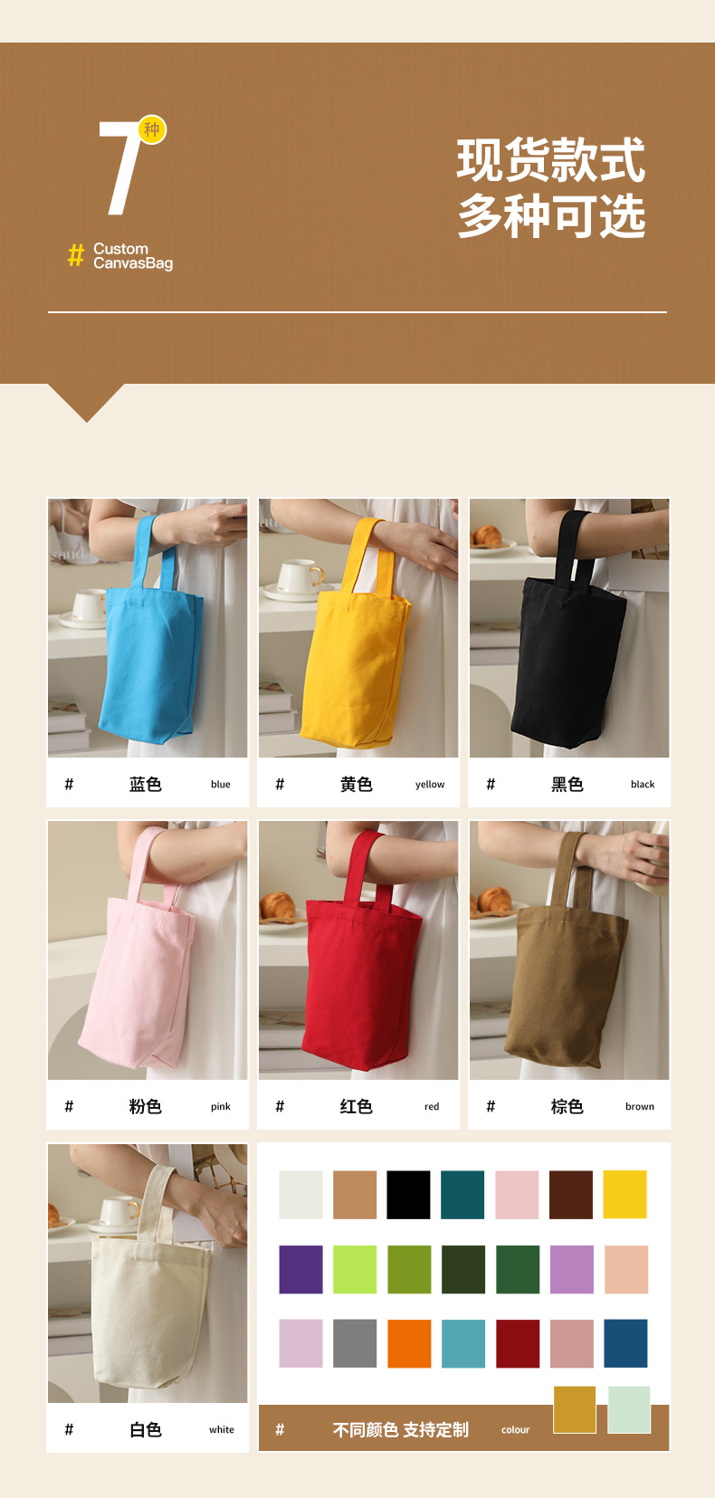 Customized hand-held canvas bags with logo printing and advertising, artistic fabric bags, batch portable canvas bags, custom diy based on provided drawings pic 4
