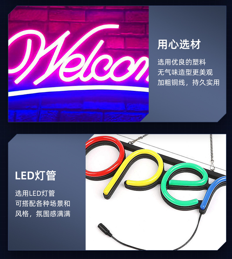 跨境LED霓虹灯 造型派对装饰灯广告牌室内装饰open悬挂发光字字母详情16