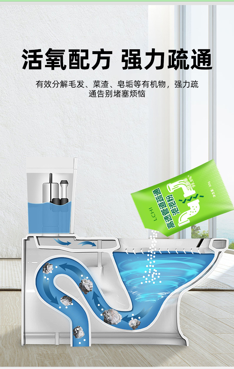 高速管道疏通泡泡粉马桶厨房下水道速通防堵塞5秒起效溶解剂除臭详情4