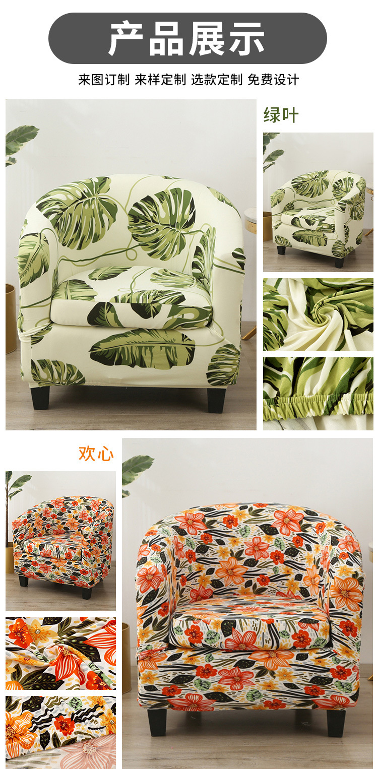 跨境新款欧式简约高弹力沙发套全包半圆形单人沙发椅套批发详情4