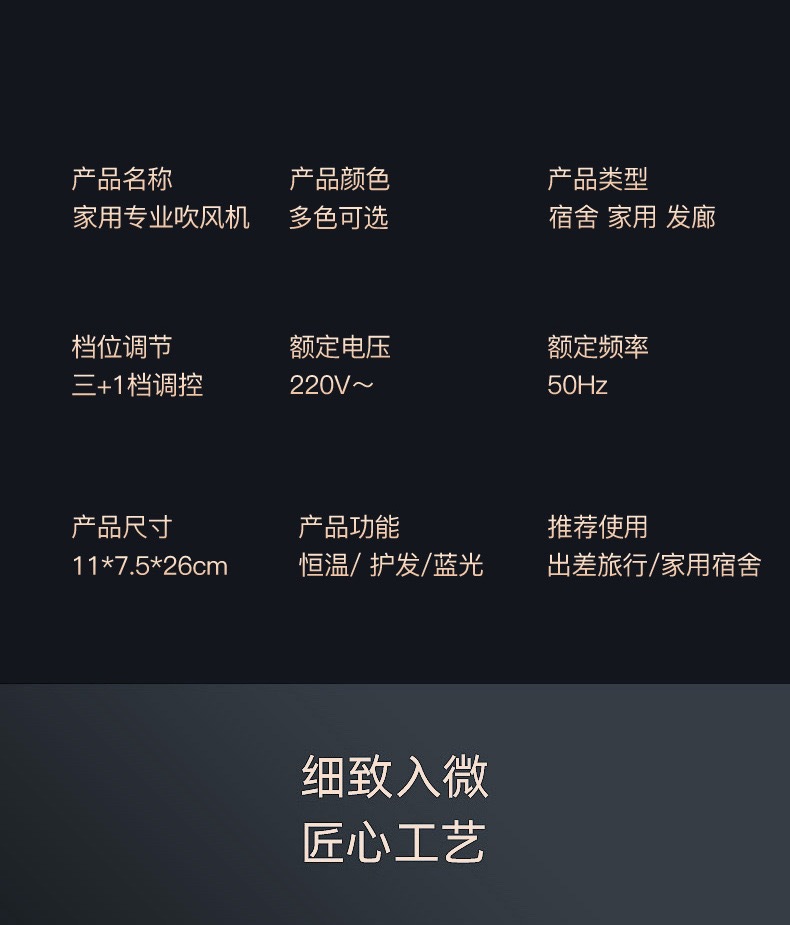 铁锤款吹风机家用大功率蓝光负离子速干电吹风宿舍吹风筒不伤发根详情18