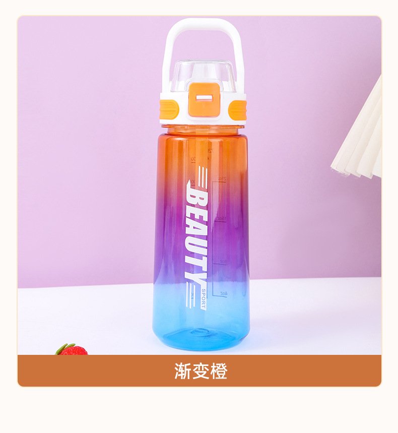 女生大容量渐变字母塑料水瓶夏季便携运动水杯学生日用百货详情10