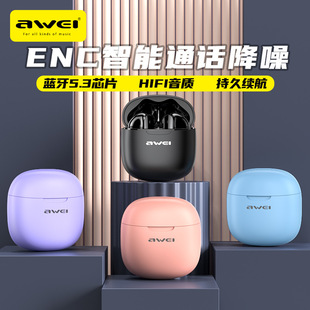 AWEI用维新款幻彩灯光K歌音箱Y388 广场舞带麦克风蓝牙音响详情9