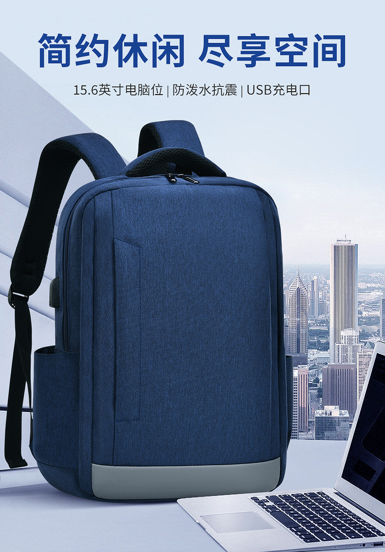 醇龙新款双肩包电脑包男17寸大容量带USB接口双肩包男跨境背包详情1