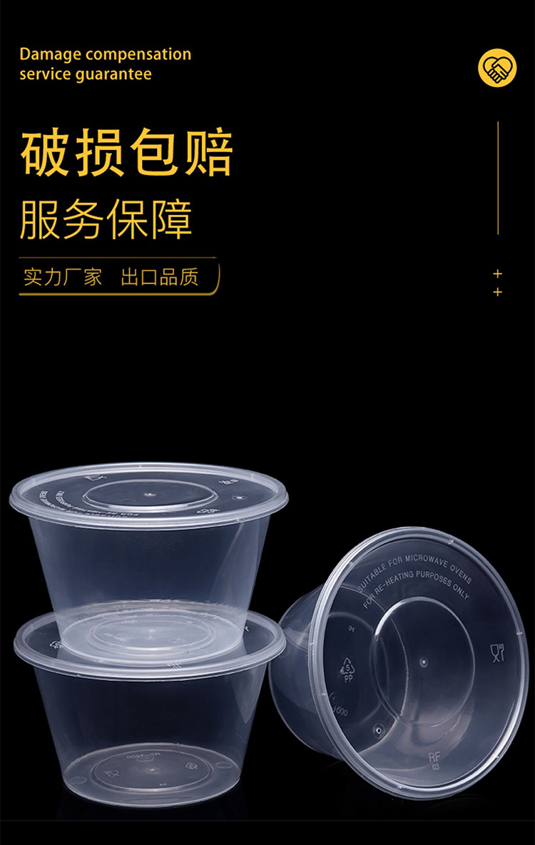 Disposable takeout packaging boxes with LIDS, thickened soup bowls, transparent round, food-grade whole cases wholesale pic 3