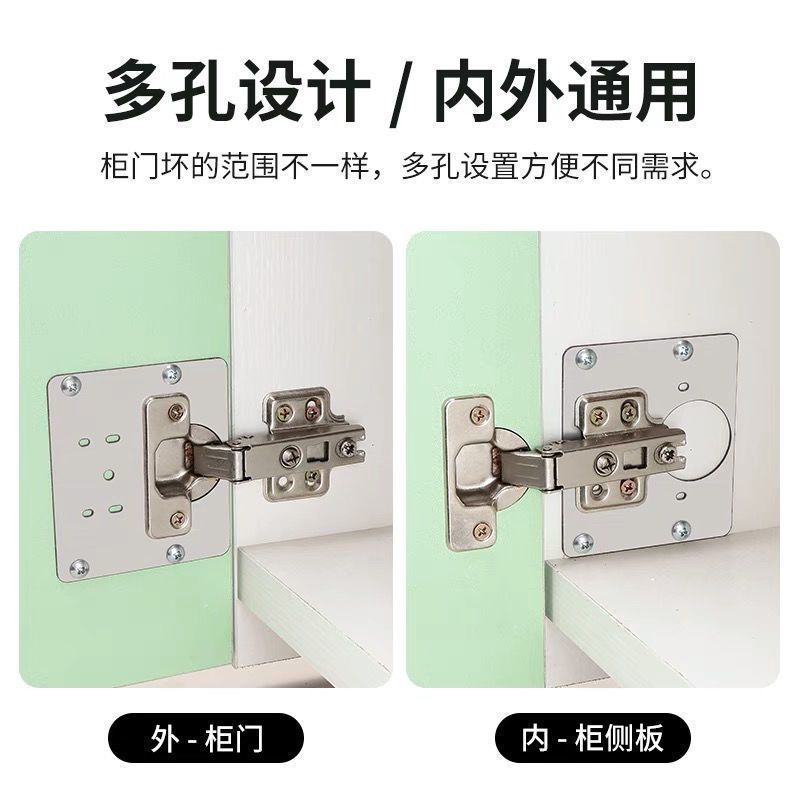 Baolian cabinet door hinge repair plate, fixed plate, wardrobe stainless steel hinge pad, installation and repair magic tool, cabinet door pic 11