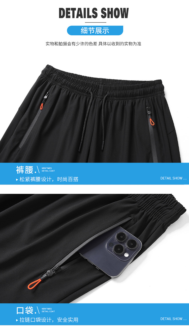 夏季男薄款短裤宽松弹力冰丝速干透气直筒七分新款大码运动休闲裤详情16