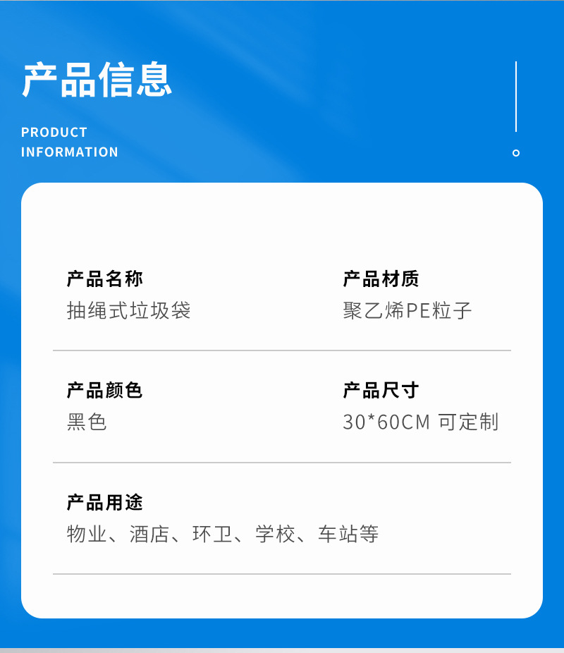 手提抽绳式垃圾袋加厚加大自动收口塑料袋垃圾袋厨房客厅拉圾袋子详情3