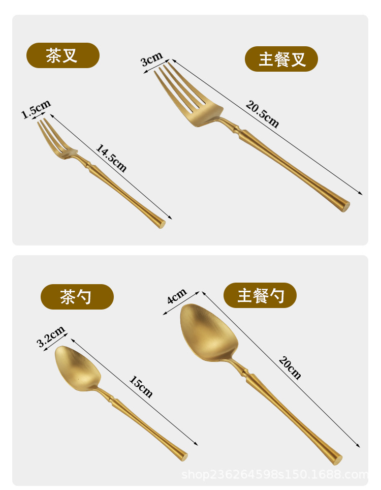 跨境304小蛮腰餐具金色加厚哑光批发酒店牛排西餐厅不锈钢刀叉勺详情33