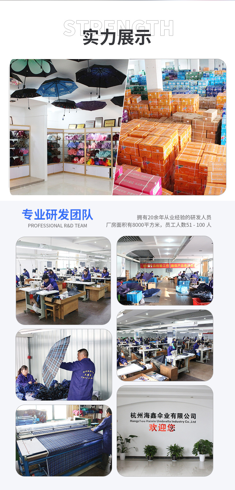 全自动伞钛银伞跨境太阳伞防晒遮阳伞晴雨两用女防紫外广告伞logo详情44