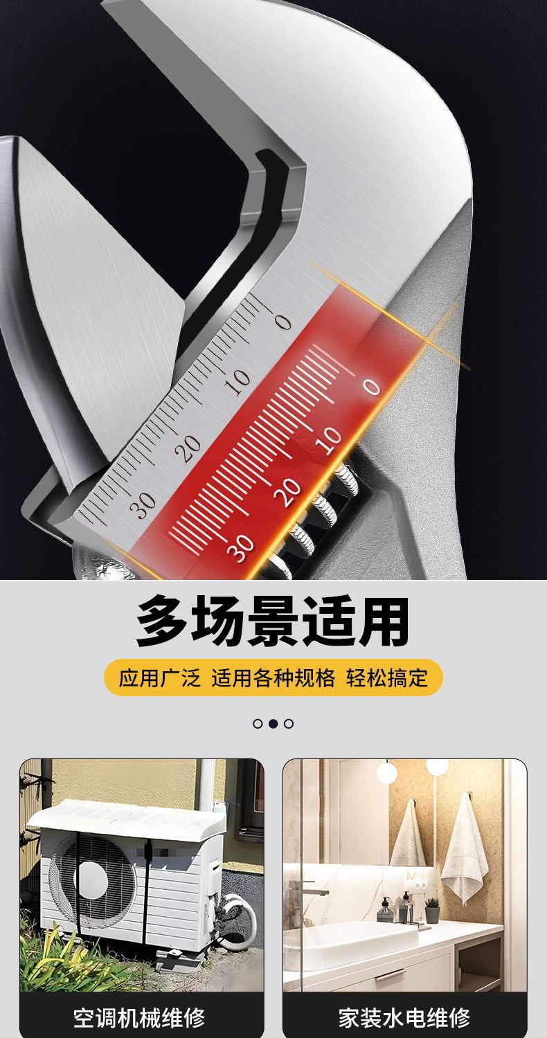 活动扳手多功能工业级手动工具12寸10寸8寸6寸活口家用扳手批发详情8