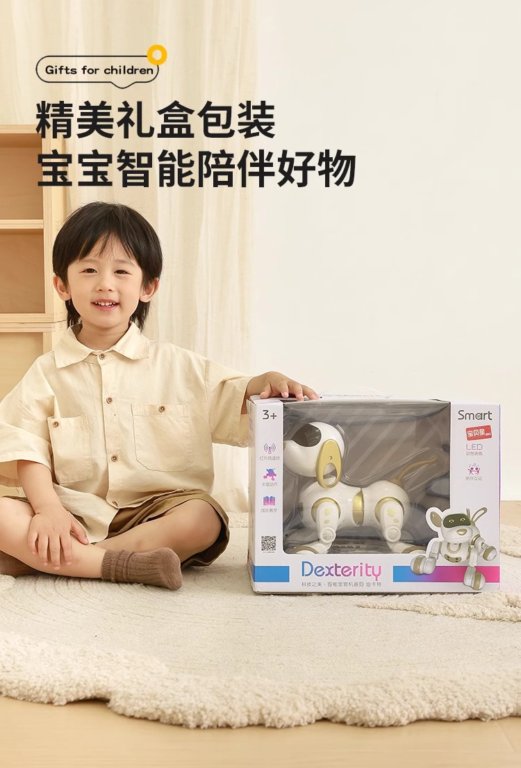 跨境新款智能机器狗儿童玩具1-3周岁智力开发机器猫男女宝宝礼物详情21