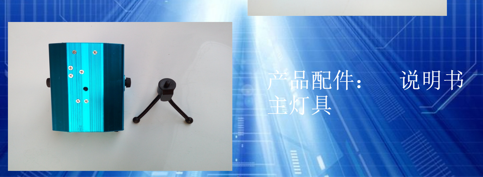 迷你激光灯老款红绿激光灯满天星萤火虫灯多图多合一舞台灯包房灯详情12