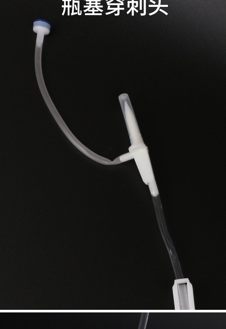 输液壶 250ml宠物医院耗材浇花一次性输液营养吊瓶器果木点滴吊桶详情4