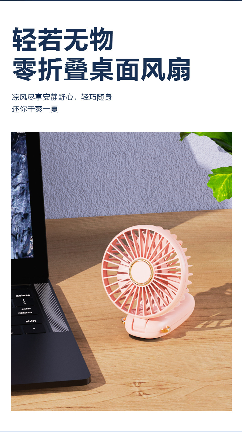 爆款挂脖风扇 usb迷你手持电风扇充电款 户外便携折叠桌面小风扇详情32
