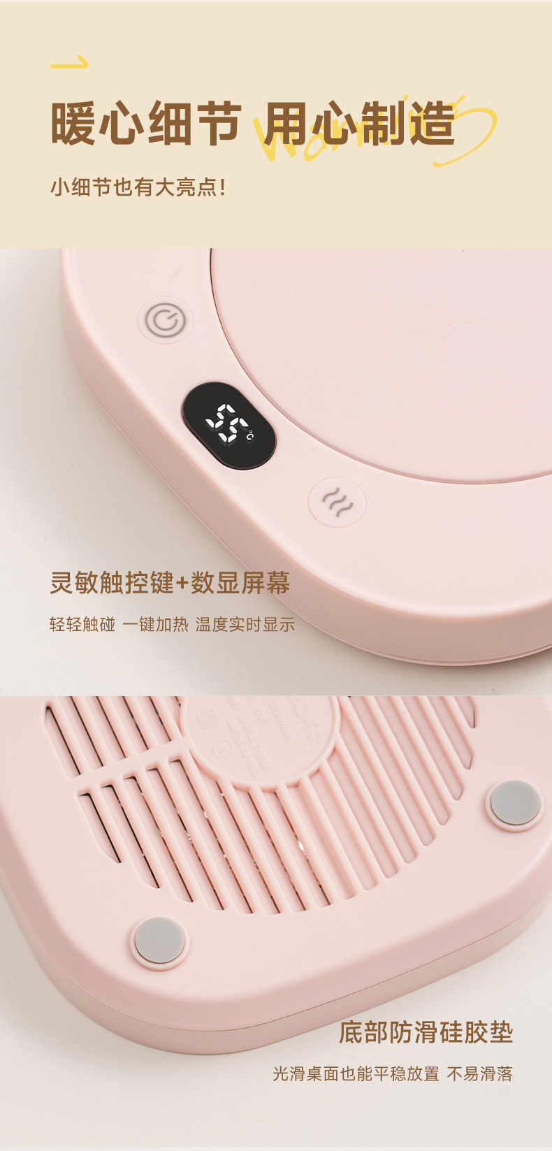 天虹新款暖杯垫三挡调解恒温杯垫55度恒温插电礼品杯垫套装办公室详情14