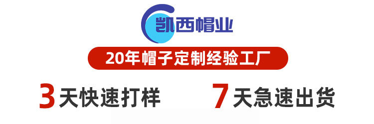 夏季字母韩版大帽檐遮阳鸭舌帽高级感显脸小大头围软顶棒球帽定制详情3