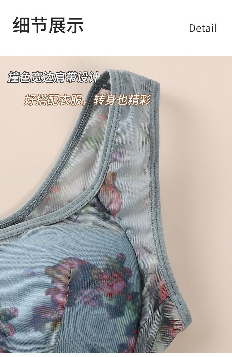 中老年妈妈内衣女士聚拢防下垂文胸罩无钢圈收副乳背心式运动抹胸详情19
