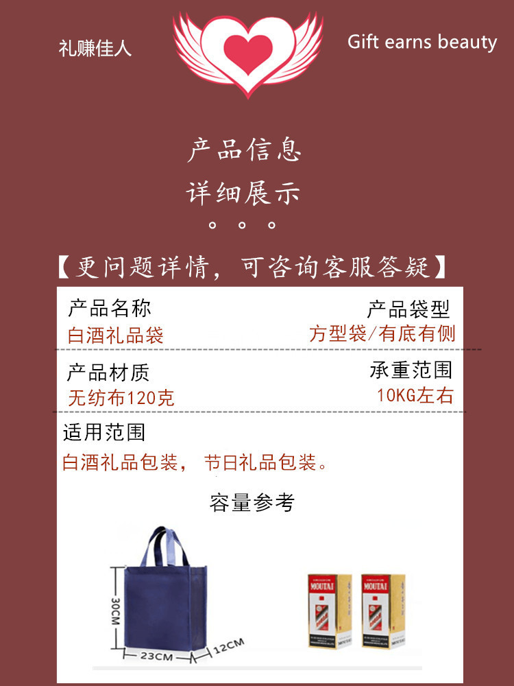 Gift-giving foreign wine zipper non-woven fabric eco-friendly bag with LOGO printing packaging white spirit handbag thickened, high-end large size pic 1