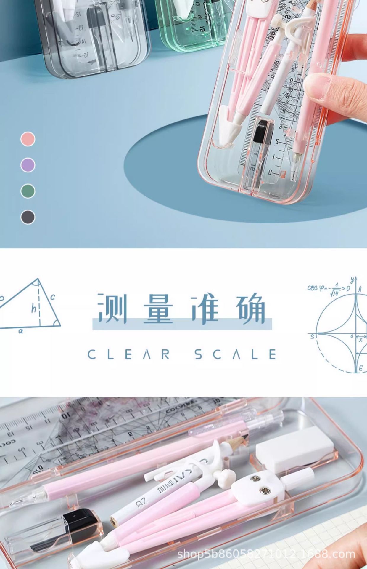 圆规尺子套装考试文具用品小学生两用可夹笔园规盒装绘图工具便携详情7