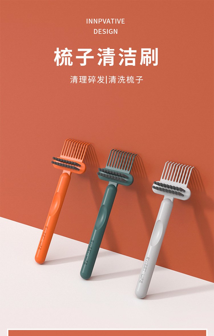 Comb cleaning brush, simple hollowed-out air bag cleaning brush, curly hair massage cleaning brush, cleaning wonder, comb cleaning claws pic 1