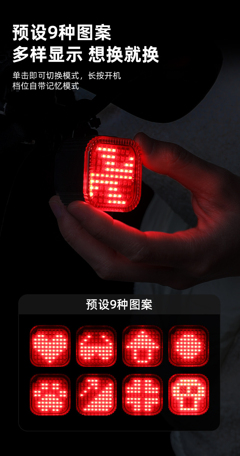 自行车尾灯夜骑灯公路山地车后尾灯表情警示灯单车刹车骑行灯配件详情2