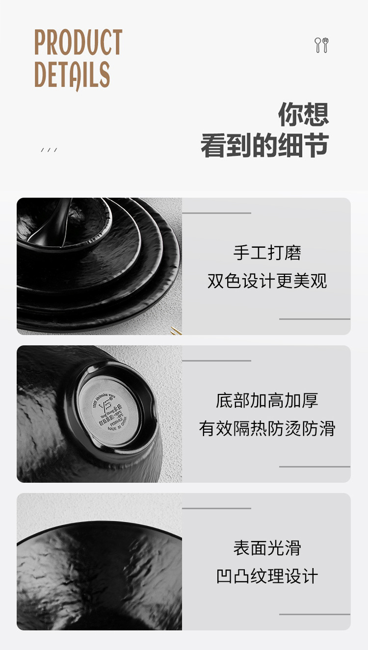 密胺餐具火锅碟子黑色商用盘子餐厅日式塑料磨砂碗拉面碗麻辣烫米详情24