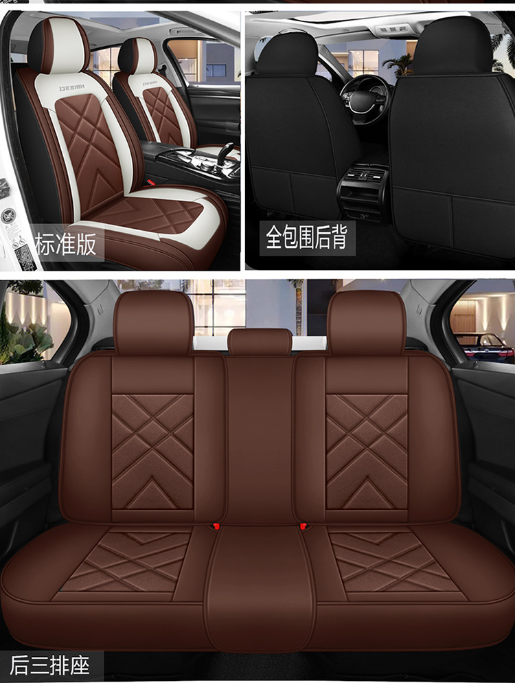 2023年新款全包全皮四季通用汽车坐垫防滑透气可洗夏季汽车靠垫详情16