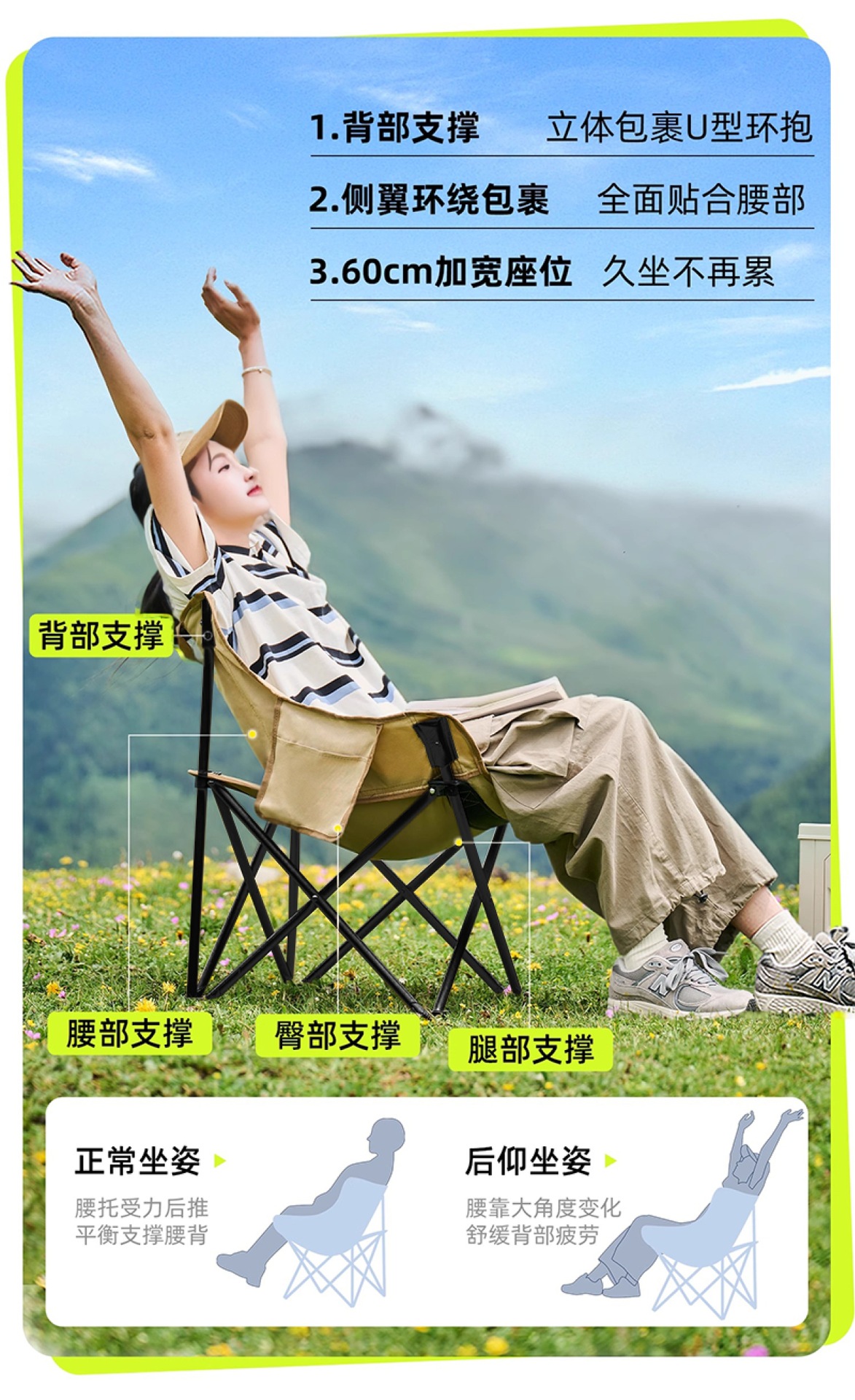 野外露营桌椅休闲靠背超轻椅子钓鱼凳子月亮椅懒人椅折叠便携户外详情8