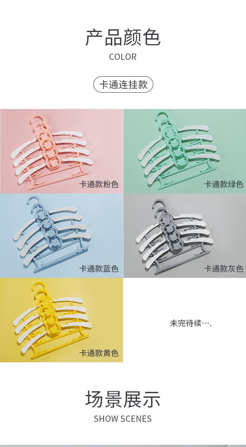 儿童衣架婴儿宝宝专用多功能衣服小孩新生儿晾衣架伸缩家用防滑详情13