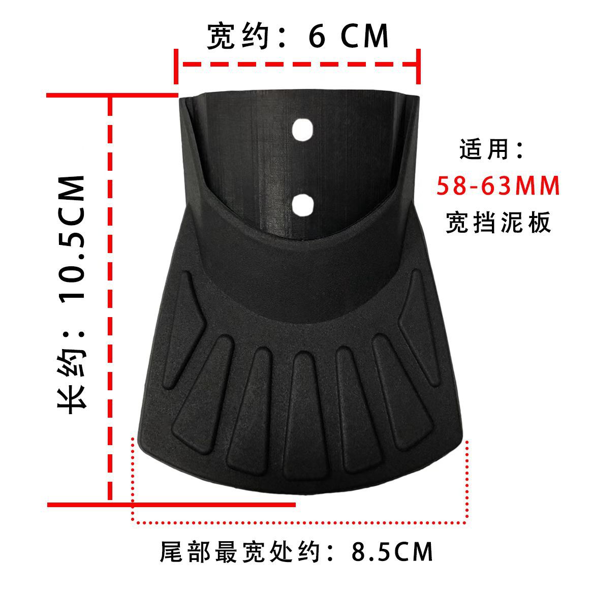 Factory direct sales of bicycle parts plastic mudguards and fishtails, 87 black bicycle rain plate fishtail parts pic 1