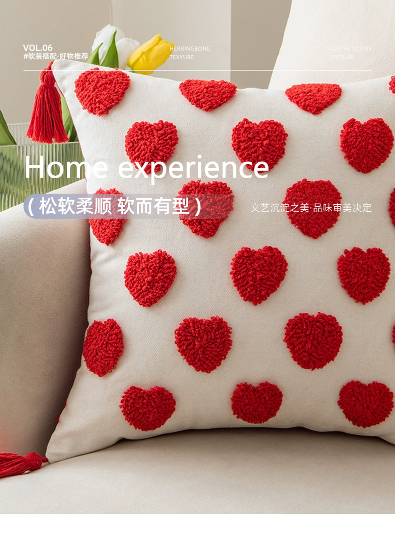 情人节爱心可爱簇绒流苏抱枕现代简约办公室腰靠家居沙发床头靠垫详情14