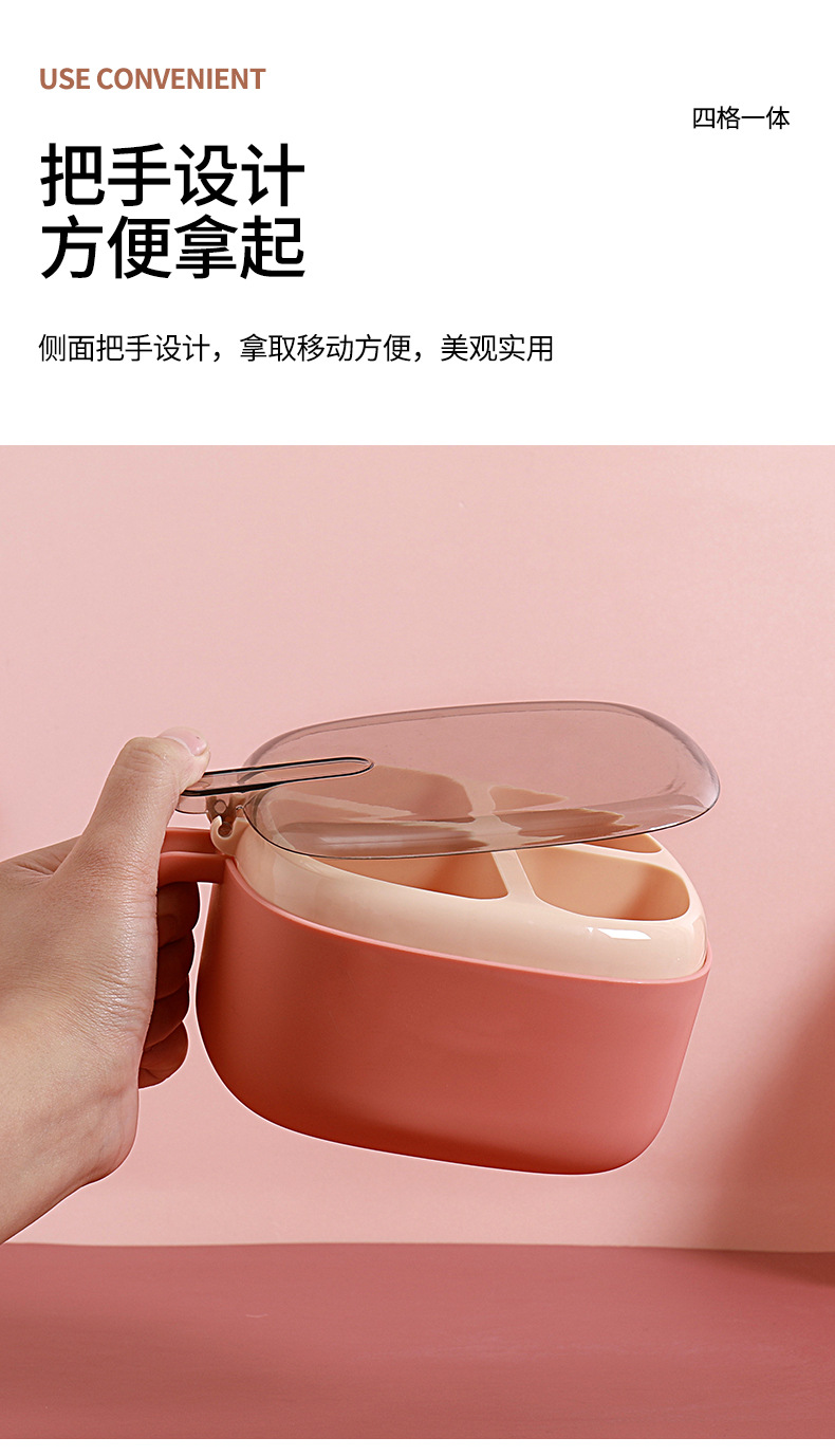 四格调料盒厨房用品撞色透明盖子带勺子按压式调味盒放盐味精佐料详情5