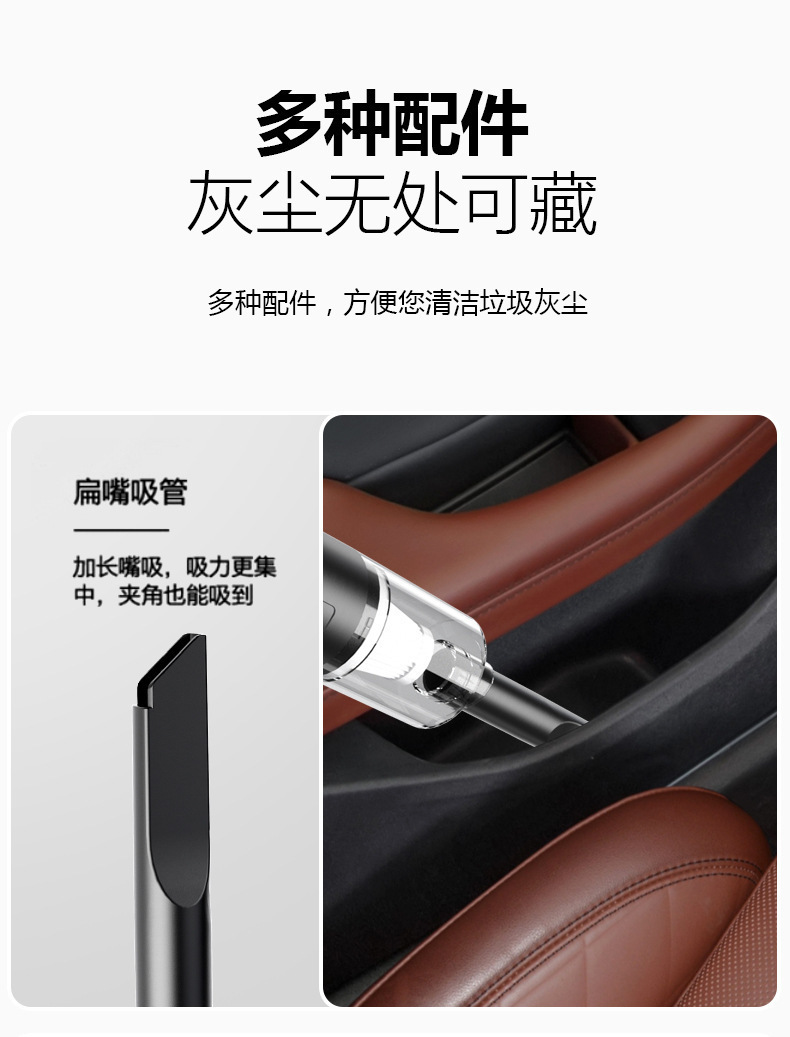 Mini car vacuum cleaner, long-lasting dust removal, handheld wireless indoor desktop cleaning, low-noise charging model pic 7