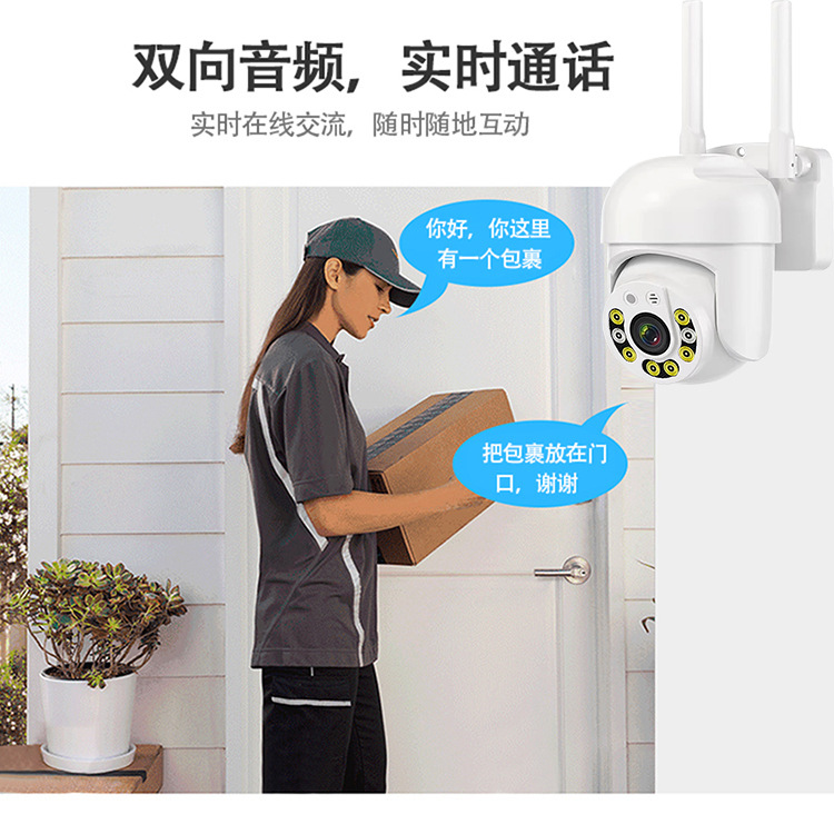 Xiongmai 1-inch home monitor mobile phone remote outdoor 5MP high-definition wireless WIFI full-color intercom camera pic 8