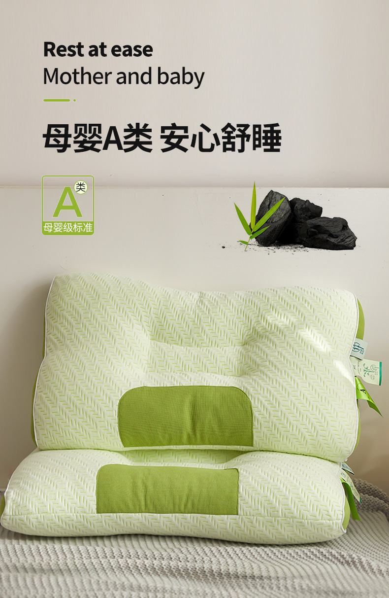 新款竹炭纤维SPA可水洗护颈枕芯针织棉舒适透气枕头家用学生1详情7