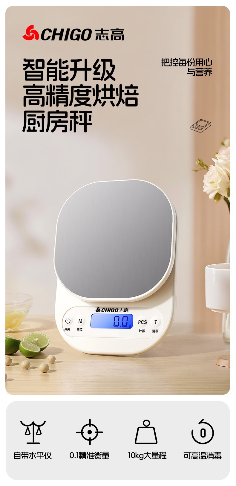 Zhigao kitchen scales, baking electronic scales, household small gram weight equipment, high-precision weighing gram scale, dedicated wholesale pic 2